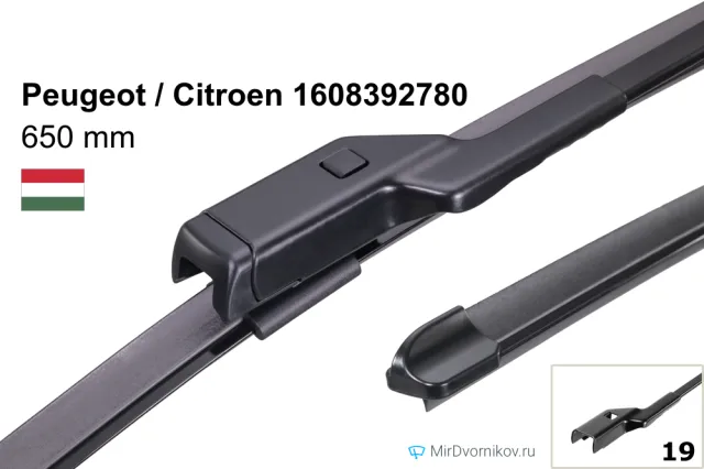 Peugeot / Citroen 1608392780
