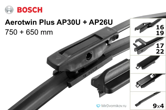 Bosch Aerotwin Plus AP30U + Bosch Aerotwin Plus AP26U