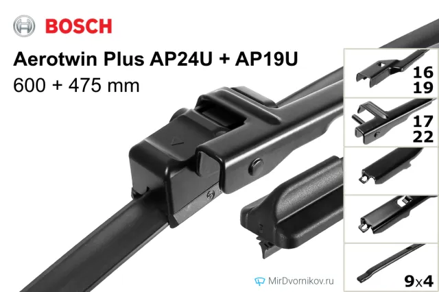 Bosch Aerotwin Plus AP24U + Bosch Aerotwin Plus AP19U
