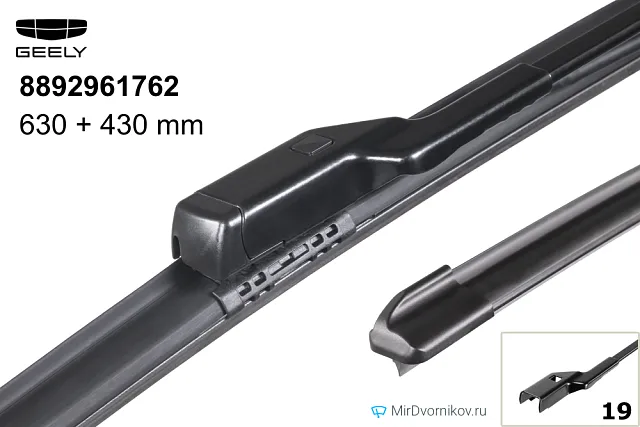 Geely 8892961762 Geely 8892961762