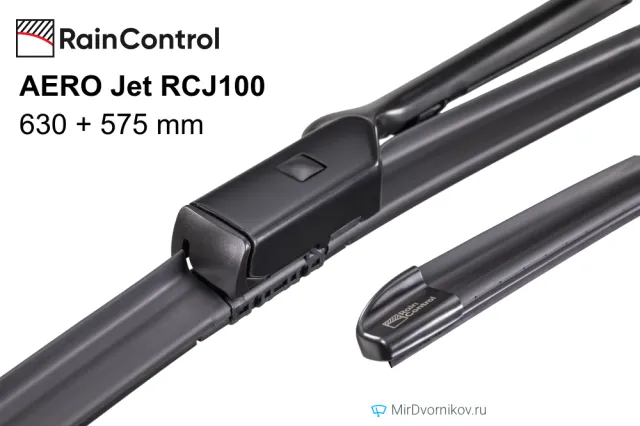 RainControl AERO Jet RCJ100 RainControl AERO Jet RCJ100