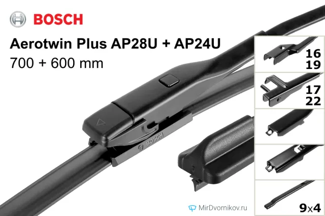 Bosch Aerotwin Plus AP28U + Bosch Aerotwin Plus AP24U