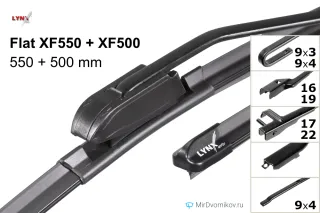 LYNXauto Flat XF550 + LYNXauto Flat XF500 LYNXauto Flat XF550 + LYNXauto Flat XF500