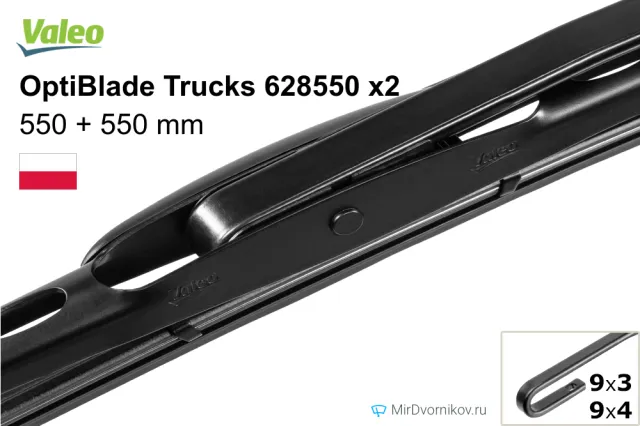 OptiBlade Trucks 628550 + OptiBlade Trucks 628550 OptiBlade Trucks 628550 + OptiBlade Trucks 628550
