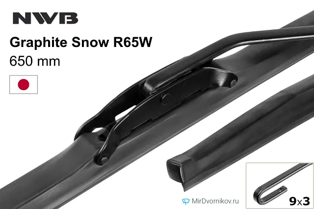 NWB Graphite Snow R65W NWB Graphite Snow R65W