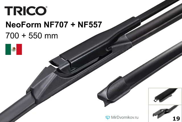 Trico NeoForm NF707 + Trico NeoForm NF557 Trico NeoForm NF707 + Trico NeoForm NF557