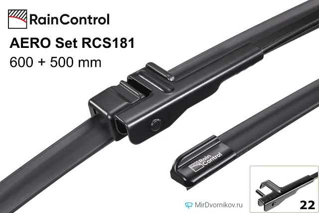 RainControl AERO Set RCS181 RainControl AERO Set RCS181