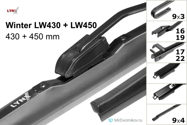 LYNXauto Winter LW430 + LYNXauto Winter LW450