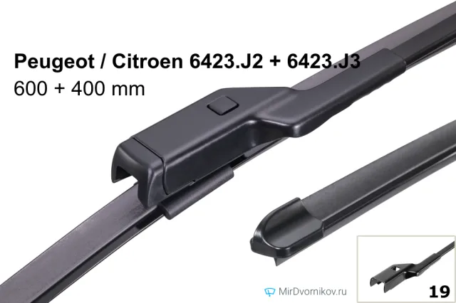 Peugeot / Citroen 6423.J2 + Peugeot / Citroen 6423.J3