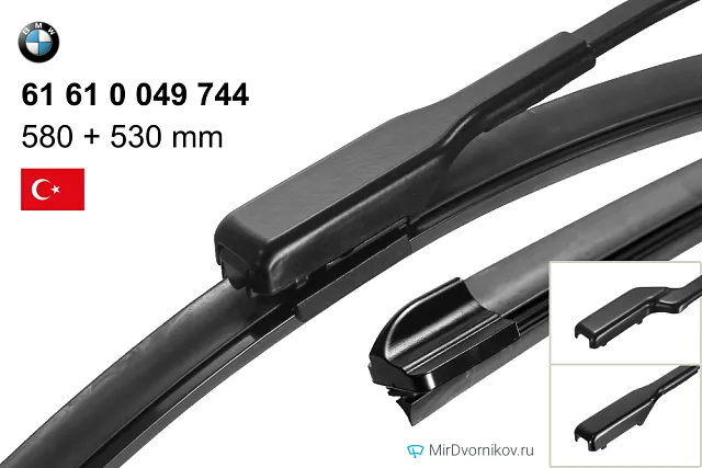 BMW 61 61 0 049 744 BMW 61 61 0 049 744