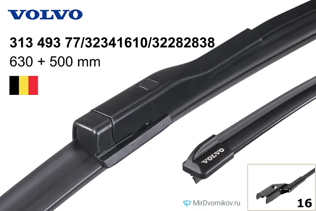 Volvo 313 493 77/32341610/32282838 Volvo 313 493 77/32341610/32282838