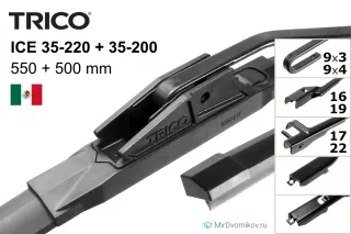 Trico ICE 35-220 + Trico ICE 35-200 Trico ICE 35-220 + Trico ICE 35-200