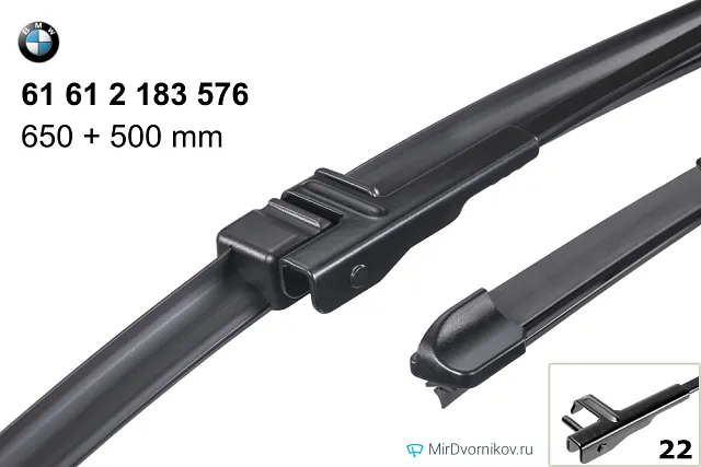 BMW 61 61 2 183 576