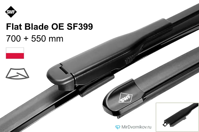SWF Flat Blade OE SF399 SWF Flat Blade OE SF399