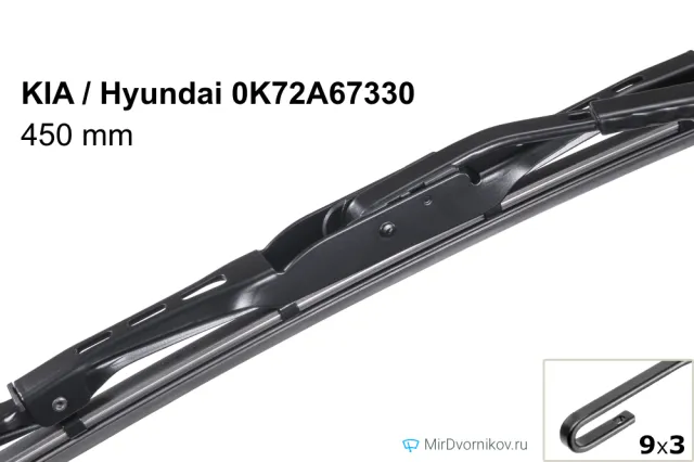 KIA / Hyundai 0K72A67330