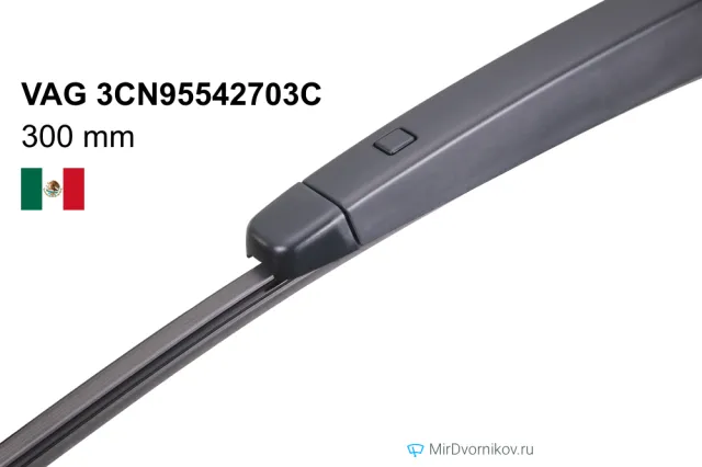 VAG 3CN95542703C