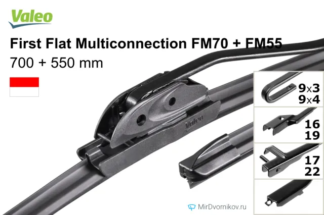Valeo First Flat Multiconnection FM70 + Valeo First Flat Multiconnection FM55