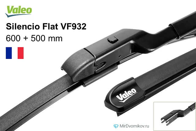 Valeo Silencio Flat VF932 Valeo Silencio Flat VF932
