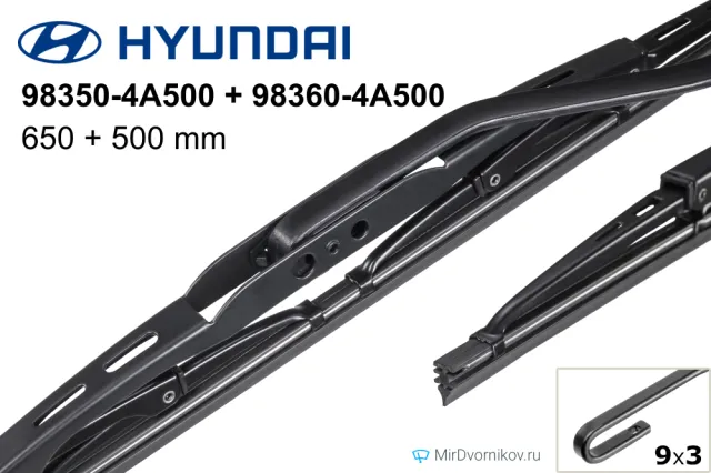 Hyundai 98350-4A500 + Hyundai 98360-4A500