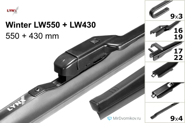 LYNXauto Winter LW550 + LYNXauto Winter LW430