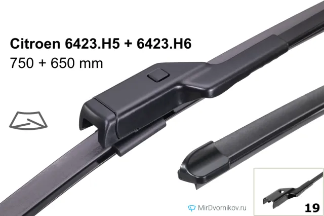Citroen 6423.H5 + Citroen 6423.H6