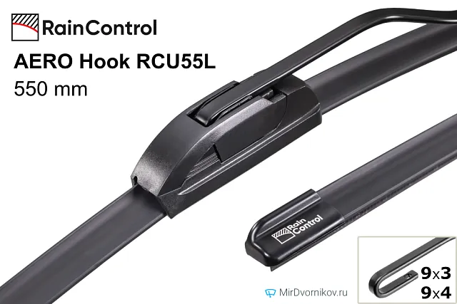 RainControl AERO Hook RCU55L RainControl AERO Hook RCU55L