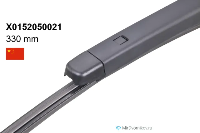 LiXiang X0152050021