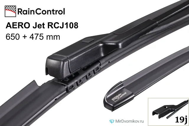 RainControl AERO Jet RCJ108 RainControl AERO Jet RCJ108