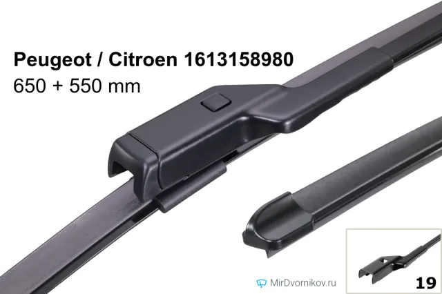 Peugeot / Citroen 1613158980