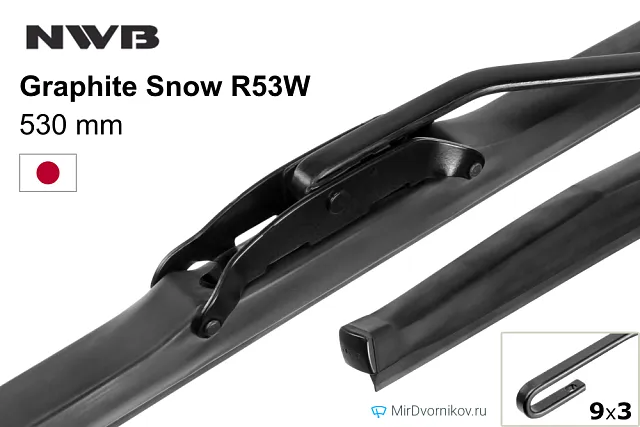 NWB Graphite Snow R53W NWB Graphite Snow R53W