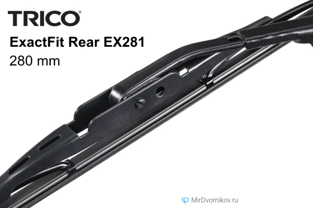 Trico ExactFit Rear EX281
