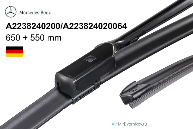 Mercedes-Benz A2238240200/A223824020064 Mercedes-Benz A2238240200/A223824020064