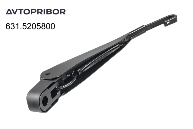 Поводок стеклоочистителя Avtopribor задний 631.5205800 Поводок стеклоочистителя Avtopribor задний 631.5205800