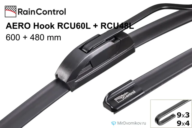 RainControl AERO Hook RCU60L + RainControl AERO Hook RCU48L
