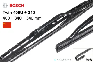 Bosch Twin 400U + Bosch Twin 340