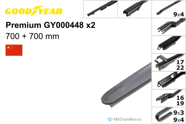 Goodyear Premium GY000448 + Goodyear Premium GY000448