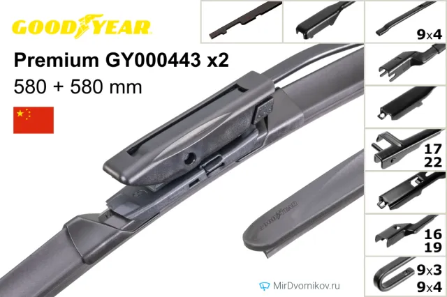 Goodyear Premium GY000443 + Goodyear Premium GY000443