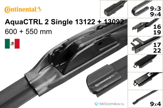 Continental AquaCTRL 2 Single 13122 + Continental AquaCTRL 2 Single 13092 Continental AquaCTRL 2 Single 13122 + Continental AquaCTRL 2 Single 13092