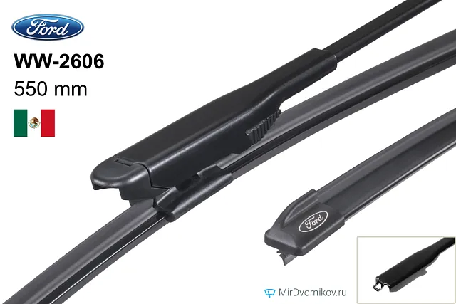 Ford WW-2606
