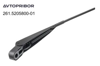 Поводок стеклоочистителя Avtopribor задний 261.5205800-01 Поводок стеклоочистителя Avtopribor задний 261.5205800-01
