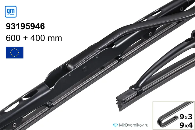 GM 93195946