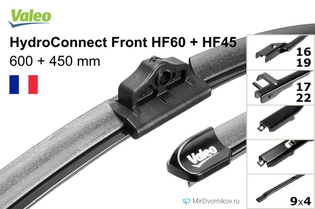 Valeo HydroConnect Front HF60 + Valeo HydroConnect Front HF45