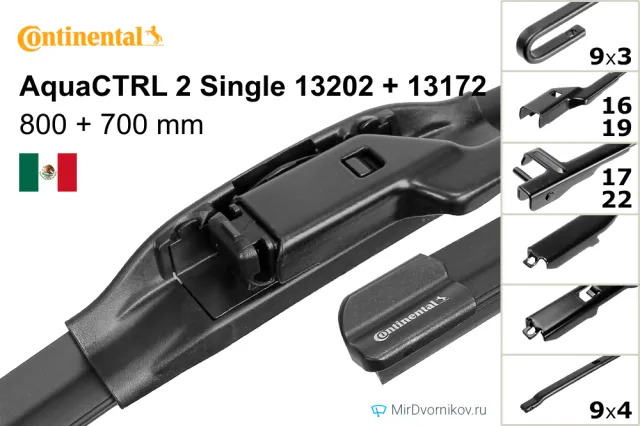 Continental AquaCTRL 2 Single 13202 + Continental AquaCTRL 2 Single 13172 Continental AquaCTRL 2 Single 13202 + Continental AquaCTRL 2 Single 13172