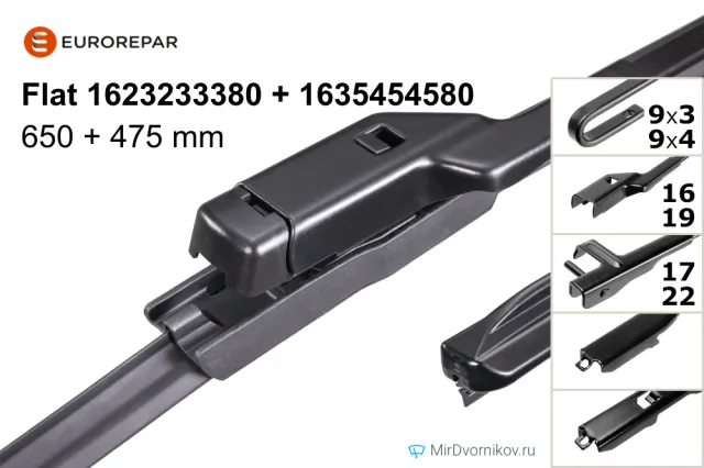 Eurorepar Flat 1623233380 + Eurorepar Flat 1635454580 Eurorepar Flat 1623233380 + Eurorepar Flat 1635454580