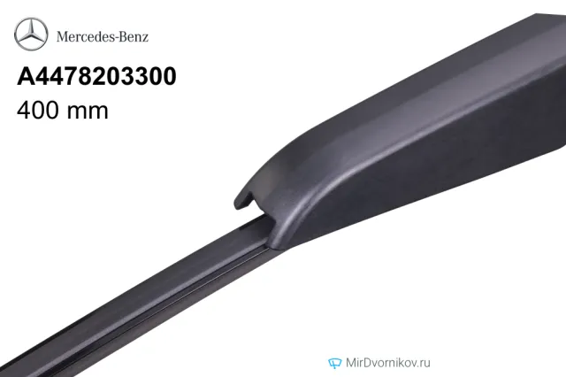 Mercedes-Benz A4478203300