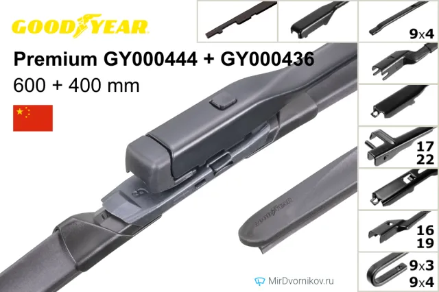 Goodyear Premium GY000444 + Goodyear Premium GY000436