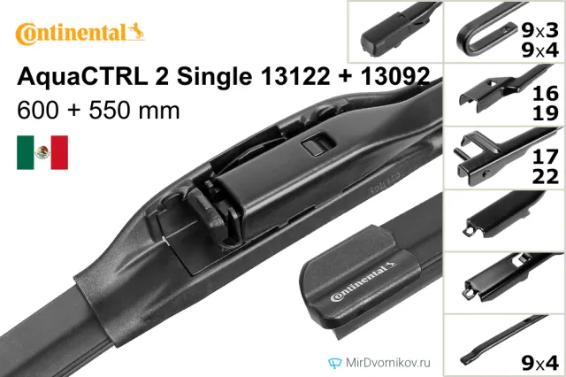 Continental AquaCTRL 2 Single 13122 + Continental AquaCTRL 2 Single 13092