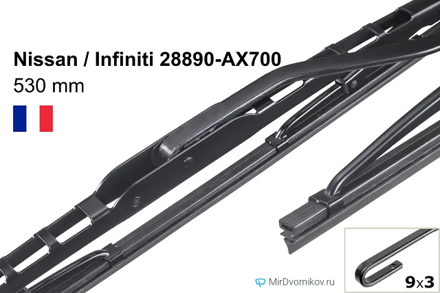 Nissan / Infiniti 28890-AX700