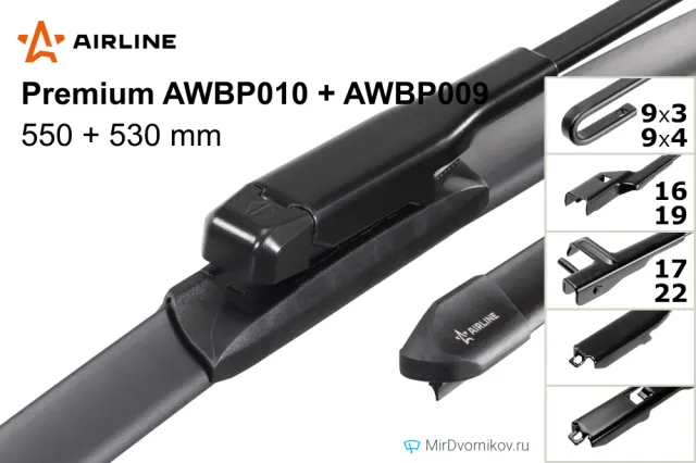 Airline Premium AWBP010 + Airline Premium AWBP009