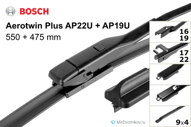 Bosch Aerotwin Plus AP22U + Bosch Aerotwin Plus AP19U